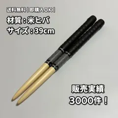 Item thumbnail for item eec5ef44-d44b-4ca2-9487-617f230d5369