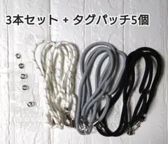 スマホストラップ 3本セット ストラップ 首掛けストラップ  長さ調整