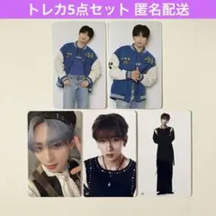 INI 許豊凡 フェンファン トレカ 5点セット ラポスタ XQUARE