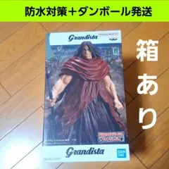 신품 미개봉 キングダム Grandista 龐煖 フィギュア