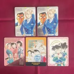 コナン 購入特典 トレカ 5枚セット