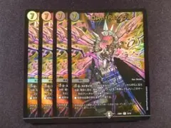 ロスト・Re:ソウル　4枚セット