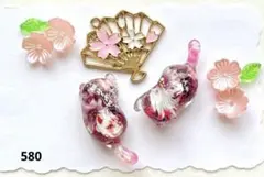じゃれねこ『9月☆和柄×九尾狐①』