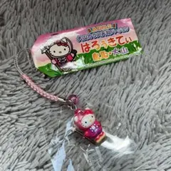 ご当地キティ ストラップ おこじょ親子バージョン - メルカリ