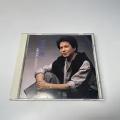 三田明　ベスト　CD