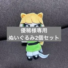 2026年最新】newJeans ぬいぐるみ パワパフの人気アイテム - メルカリ