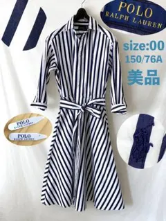 美品 ポロラルフローレン シャツロングワンピース 00 JP:XS位 ストライプ