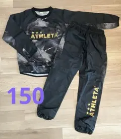 ATHLETA ピステ・ウィンドブレーカー セット