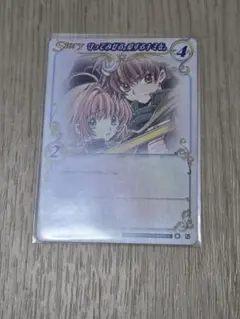 2025年最新】clamp in cardlandの人気アイテム - メルカリ