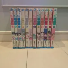 ボンボン坂高校演劇部 全巻　1〜12巻