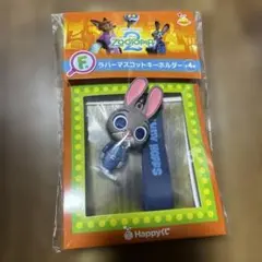 ズートピア Happyくじ F賞 ラバーマスコットキーホルダー ジュディ