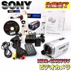 2026年最新】HDR-CX370Vの人気アイテム - メルカリ
