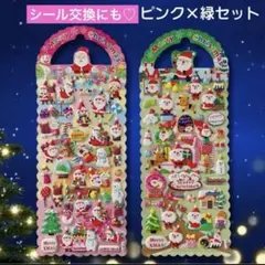 ゆぅちゃん♡٩(Ü*)様 リクエスト 2点 まとめ商品