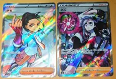 2025年最新】ネモ srの人気アイテム - メルカリ