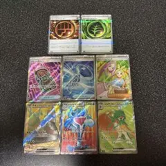 ポケモンカード SR6枚 Rエネルギー2枚 まとめ売り