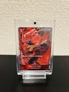 ロロノア・ゾロ SR パラレル（OP01-025