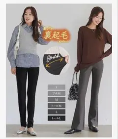 スキニーパンツ 裏起毛 ブラック M レギパン