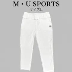 MUスポーツ ゴルフパンツ ホワイト レディースL【新品タグ付】のサムネイル