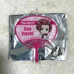 2026年最新】糸師冴 プリンセスカフェの人気アイテム - メルカリ