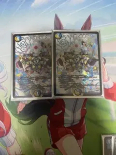 ドレミ団の光魂Go! プロモ4枚セット 2025年最新】ドレミ団の光魂go! プロモの人気アイテム - メルカリ