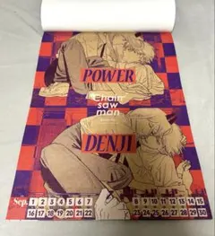 2026年最新】藤本タツキ ポスターの人気アイテム - メルカリ