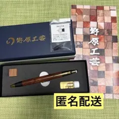 野原工芸、工房楔まとめ売り - メルカリ