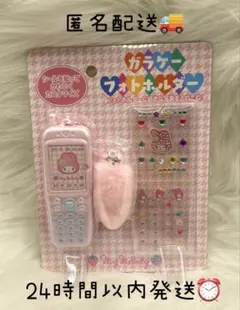 2026年最新】サンリオ ガラケーフォトホルダー マイメロの人気アイテム