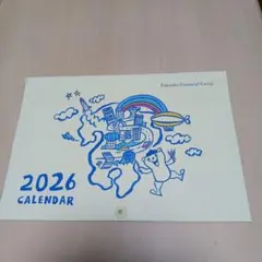 Item thumbnail for item 77300d8e-c308-45f4-9193-ed8531b46ad0