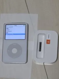 iPod classic 第5世代 30GB ホワイト 充電ケーブル付き ACA-IP5【iPod用ACアダプタ（ホワイト）】純正ACアダプタよりも