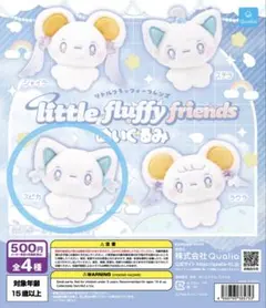 リトルフラッフィーフレンズ　ぬいぐるみ　スピカのサムネイル
