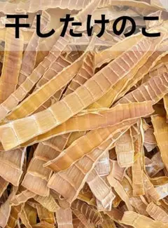 新物⑤☆2026年4月産干しタケノコ穂先100g☆茨城県産孟宗竹 - メルカリ