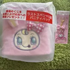 メゾピアノ　一番くじ　ラストワン賞バニティバッグ