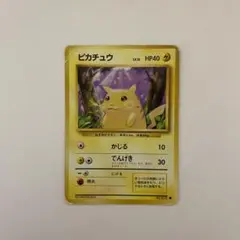 ポケモンカード　ピカチュウ Lv.12 No.025