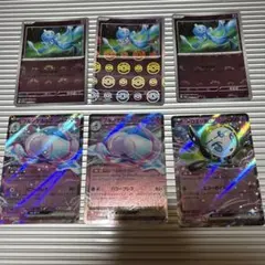 ブルンゲルex RR 2枚セット　ホワイトフレア　進化ラインモンボミラー