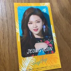 TWICE ジョンヨン ICカードシール happyhappy