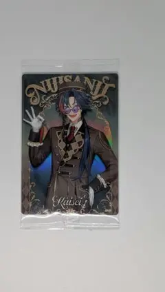 魁星 にじさんじウエハース2