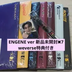 ENHYPEN THE SIN : BLISS ENGENE ver. 7種