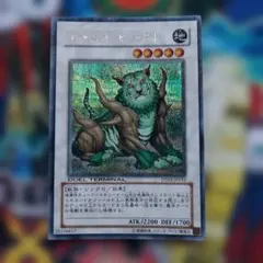 ナチュル・ビースト シク DT03-JP032 遊戯王 - メルカリ