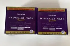ルルルン HYDRA-EX-MASK 2個セット