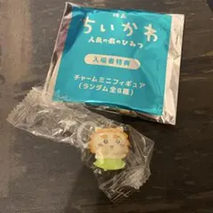 映画ちいかわ　入場者特典第一弾　シーサー　めじるしチャーム