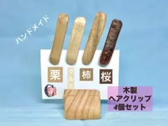 あられ様 リクエスト 2点 まとめ商品