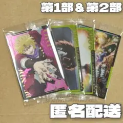 【バラ不可】ジョジョ ファントムブラッド/戦闘潮流ウエハースカード4枚まとめ売り