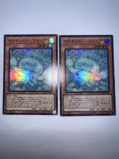 遊戯王 マルチャミー・プルリア スーパーレア3枚 リミットオーバー