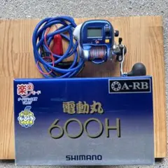 시마노 일렉트릭 라운드 600H 본체 전동릴