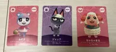 どうぶつの森　amiiboカード　みすず　ジャック　ちゃちゃまる