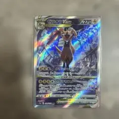 2026年最新】ゼラオラvstar sarの人気アイテム - メルカリ