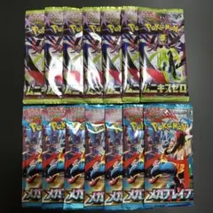 ポケモンカード　ムニキスゼロ×7 メガブレイブ×7 まとめ売り