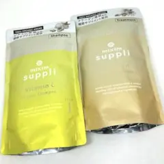 【新品】mixim suppli ビタミンリペアシャンプー&トリートメント詰替用のサムネイル