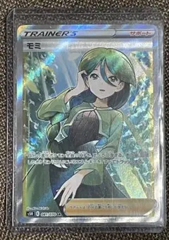 モミ（SR）081 連撃マスター | Poketrage