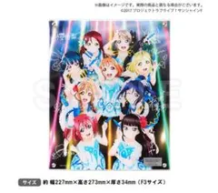 2025年最新】aqours レイヤードグラフの人気アイテム - メルカリ